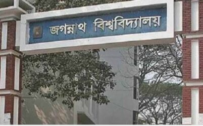 JnU’s first year class starts from 8th March”