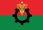 কালিহাতি উপজেলা ও দুইটি পৌর বিএনপির আহব্বায়ক কমিটি অনুমোদিত।।