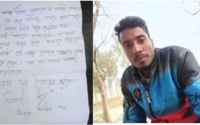 জামালপুরে ধর্ষিতা স্কুল ছাত্রীর আত্মহত্যা