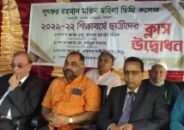 কালিহাতীতে একাদশ শ্রেনীর নবীন বরণ