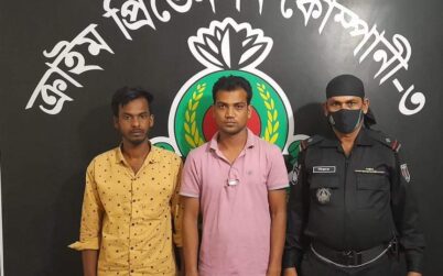 মাদক বিরোধী অভিযানে টাঙ্গাইলে ২০০ পিচ ইয়াবাসহ ২ ব্যবসায়ী আটক