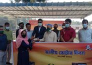কালিহাতীতে জাতীয় ভোটার দিবস পালিত
