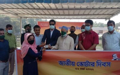 কালিহাতীতে জাতীয় ভোটার দিবস পালিত