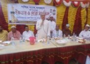 টাঙ্গাইলে কালিহাতীবাসীর ইফতার মাহফিল