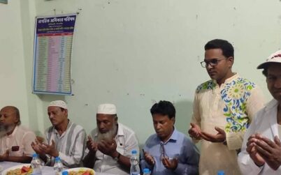 কালিহাতি উপজেলা আমিন সমিতির দোয়া ও ইফতার মাহফিল