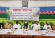 টাঙ্গাইলস্থ কালিহাতী সমিতির ইফতার মাহফিল অনুষ্ঠিত