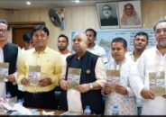 ” টাঙ্গাইলের সংবাদপত্র ও সম্পাদক ”  গ্রন্থের মোড়ক উন্মোচন