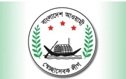 ঢাকা মহানগর স্বেচ্ছাসেবকলীগের নয়া কমিটি