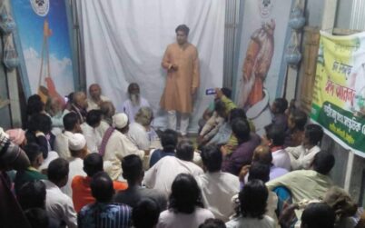 কালিহাতিতে কেন্দ্রীয় সাধু সংঘের মাসিক সাধু পূর্ণিমা পালিত