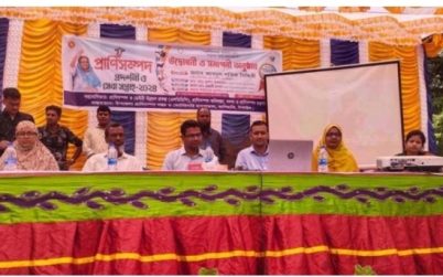 টাঙ্গাইলের কালিহাতীতে প্রাণীসম্পদ সেবা সপ্তাহ পালিত