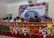 কালিহাতী সাধারণ পাঠাগারের সাধারণ সভা অনুষ্ঠিত