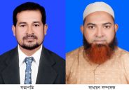 Election of DKIB Gopalpur : President Asad, Secretary Rasel