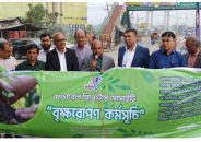 পরিবেশ রক্ষায় সাংবাদিকদের ভূমিকা অপরিসীম: টাঙ্গাইলের এডিসি