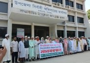 টাঙ্গাইলের কালিহাতীতে বিএনপি নেতা শুকুর মাহমুদের উপর হামলার প্রতিবাদে মানববন্ধন