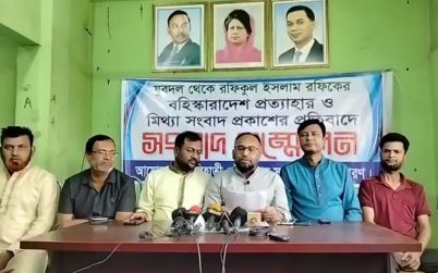 টাঙ্গাইলের কালিহাতীতে যুবদল নেতা রফিকের সংবাদ সম্মেলন