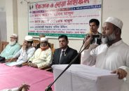 টাংগাইলে ল’ইয়ারস কাউন্সিলের ইফতার মাহফিল অনুষ্ঠিত