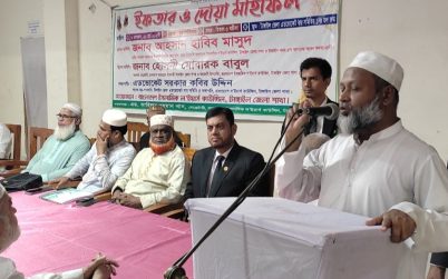 টাংগাইলে ল’ইয়ারস কাউন্সিলের ইফতার মাহফিল অনুষ্ঠিত
