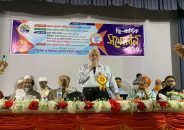 টাংগাইলে আইবিডাব্লিউএফ এর দ্বিবার্ষিক সম্মেলন অনুষ্ঠিত
