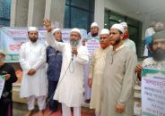 নিবন্ধন ফেরত।। টাঙ্গাইলে জামায়াতের শোকরানা
