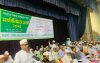 মাদ্রাসা শিক্ষাকে সর্বাধুনিক করতে শিক্ষকদের  ভূমিকা গুরুত্বপূর্ণ : প্রফেসর নুরুল হক