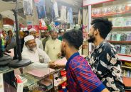 টাঙ্গাইল সদরে  জামায়াত প্রার্থীর ব্যপক গণসংযোগ