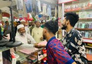 টাঙ্গাইল সদরে  জামায়াত প্রার্থীর ব্যপক গণসংযোগ