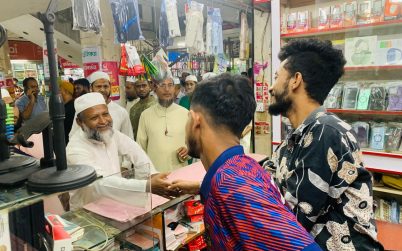 টাঙ্গাইল সদরে  জামায়াত প্রার্থীর ব্যপক গণসংযোগ