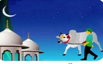 রাত পোহালেই ঈদ