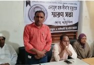 কালিহাতীতে সাংবাদিক দীনার মৃত্যুতে স্মরণ সভা