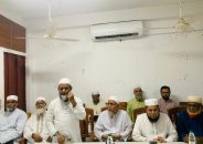 টাংগাইলে জামায়াতের দায়িত্বশীল বৈঠক অনুষ্ঠিত