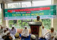 ঢাকার সমাবেশ সফল করার লক্ষ্যে টাঙ্গাইলে জামায়াতের রূকন সম্মেলন