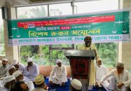 ঢাকার সমাবেশ সফল করার লক্ষ্যে টাঙ্গাইলে জামায়াতের রূকন সম্মেলন