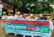 ঢাকার সমাবেশ সফল করার লক্ষ্যে টাঙ্গাইলে জামায়াতের মিছিল
