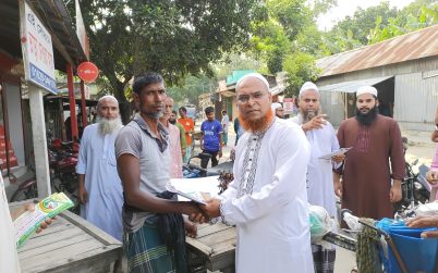 টাঙ্গাইল-৪ আসনে ইসলামী আন্দোলনের প্রার্থীর গণসংযোগ