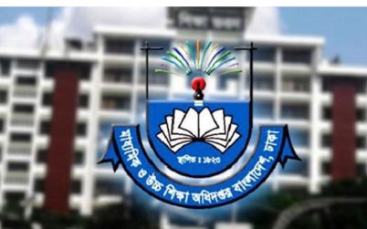 শিক্ষা প্রতিষ্ঠানের কমিটি নিয়ে জরুরী নির্দেশনা