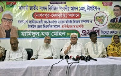 টাঙ্গাইল-০৬ আসনে প্রার্থীতা ঘোষণা করলেন হামিদুল হক মোহন