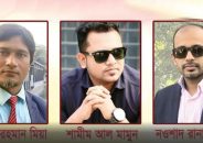 টাঙ্গাইলে টেলিভিশন রিপোর্টার্স ফোরামের নয়া কমিটি