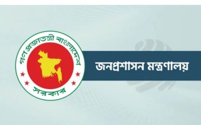 মধ্যরাতে আদেশ ।। ১৫ জেলায় নতুন ডিসি