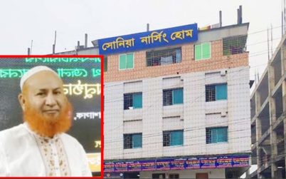 টাঙ্গাইলে সোনিয়া নার্সিং হোমের স্বত্বাধিকারীর বিরুদ্ধে সাংবাদিক মাসুদের জিডি