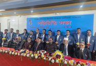 টাঙ্গাইল টেলিভিশন রিপোর্টার্স ফোরামের পরিচিত সভা