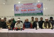 বিএনপি’র হামলার প্রতিবাদে টাঙ্গাইলে ১১ দলের সংবাদ সম্মেলন