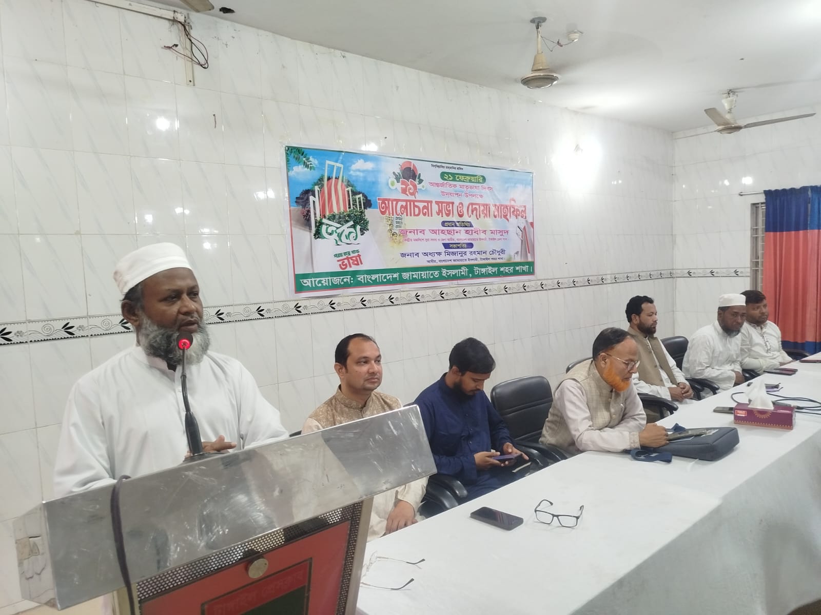 টাঙ্গাইলে শহীদ দিবসে জামায়াতের আলোচনা সভা