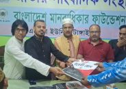 টাঙ্গাইলে জাতীয় সাংবাদিক সংস্থার  ইফতার বিতরণ