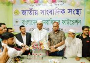 টাঙ্গাইলের এলেঙ্গাতে জাতীয় সাংবাদিক সংস্থার অফিস উদ্বোধন