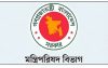 ৮ প্রতিমন্ত্রীর দফতর বদল করলো সরকার