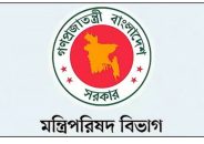 ৮ প্রতিমন্ত্রীর দফতর বদল করলো সরকার