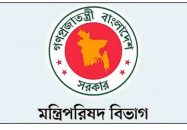 ৮ প্রতিমন্ত্রীর দফতর বদল করলো সরকার