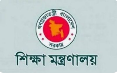 শিক্ষা প্রতিষ্ঠানে কমিটি গঠনে শিক্ষাগত যোগ্যতা শিথিল
