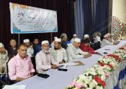 টাঙ্গাইল জেলা শিক্ষক কর্মচারী ঐক্যজোটের ইফতার ও দোয়া মাহফিল