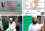 “পদ্মার পাইকারি ইলিশ চাঁদপুর” পেজে ইলিশ বিক্রির নামে অর্থ আত্মসাত